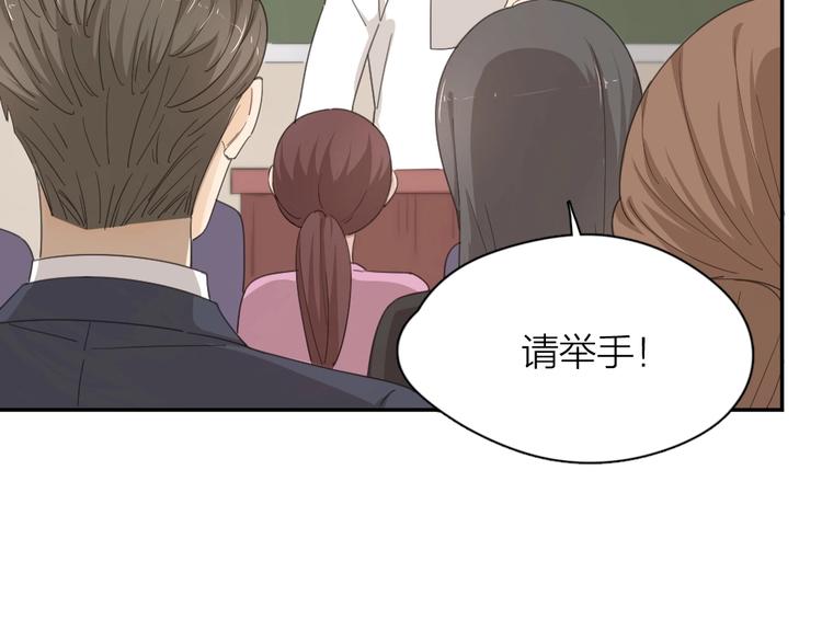 第41话 家长会28