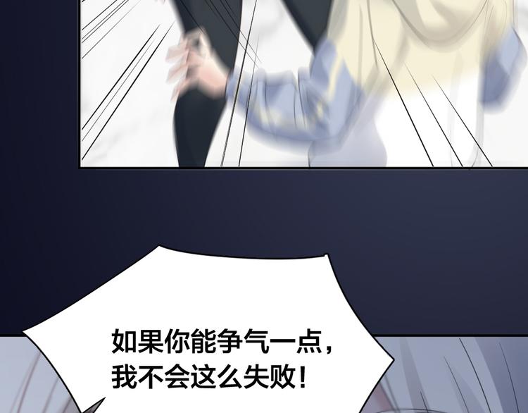 第89话 “亲家母”相见？40