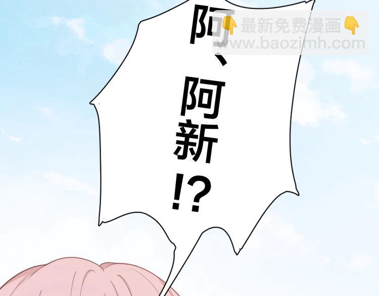 第17话 上头了！3