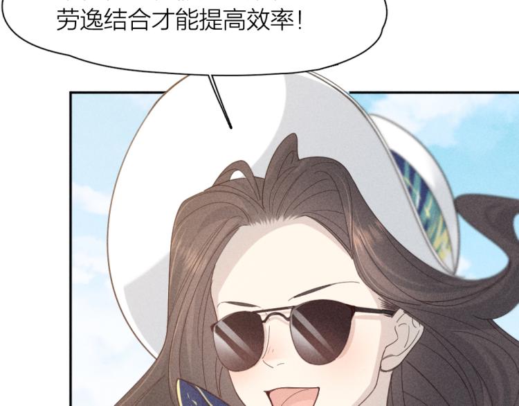 第106话 家庭度假！7