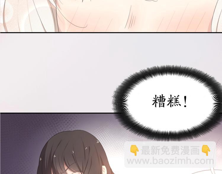 序章 冰山学霸X忠犬学渣28