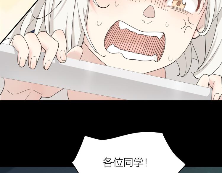 第55话 吃醋65