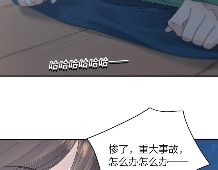 第85话 天定的缘分79