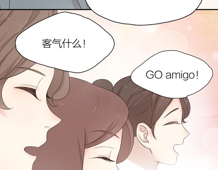 第32话 冷淡的苍苍88