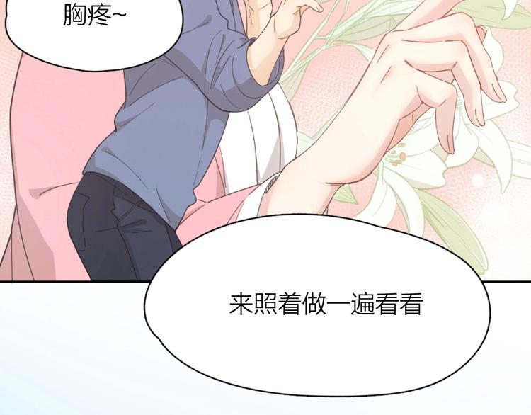 第39话 汉服86