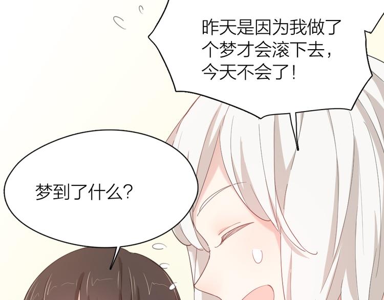 第43话 探病95