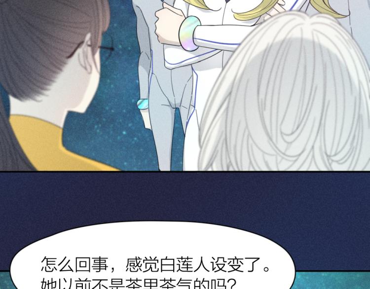 第110话 你是魔鬼吗？！37
