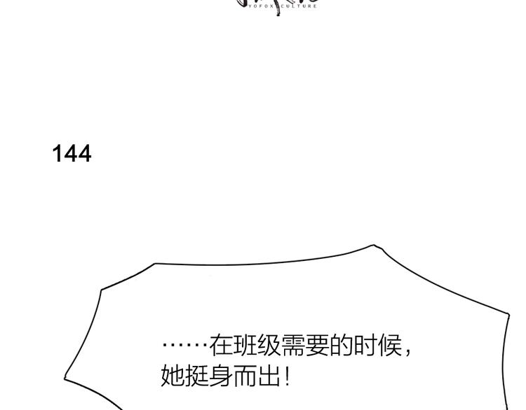 第37话 受伤2