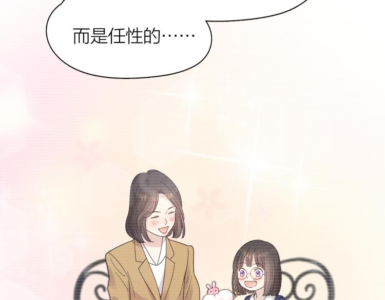 第90话 互换妈妈！40