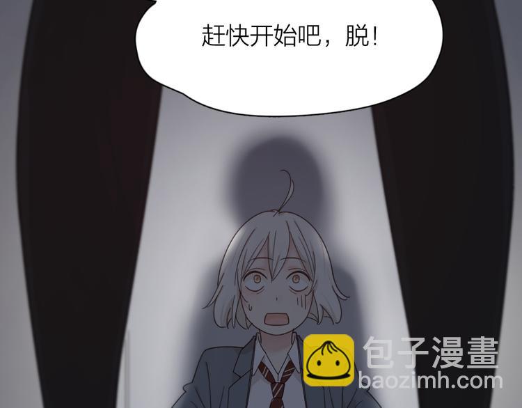 第65话 压寨夫人？117