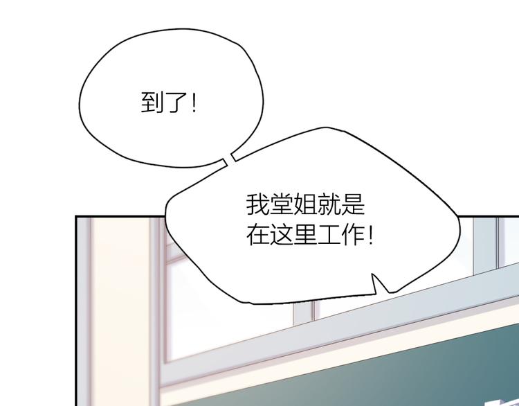第87话 护士装好可爱！3