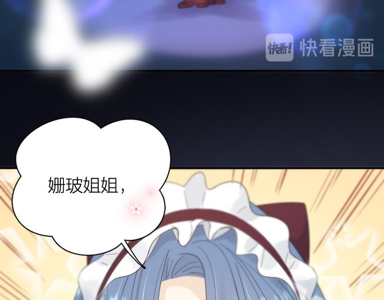 第84话 话剧搞性转？刺激！5