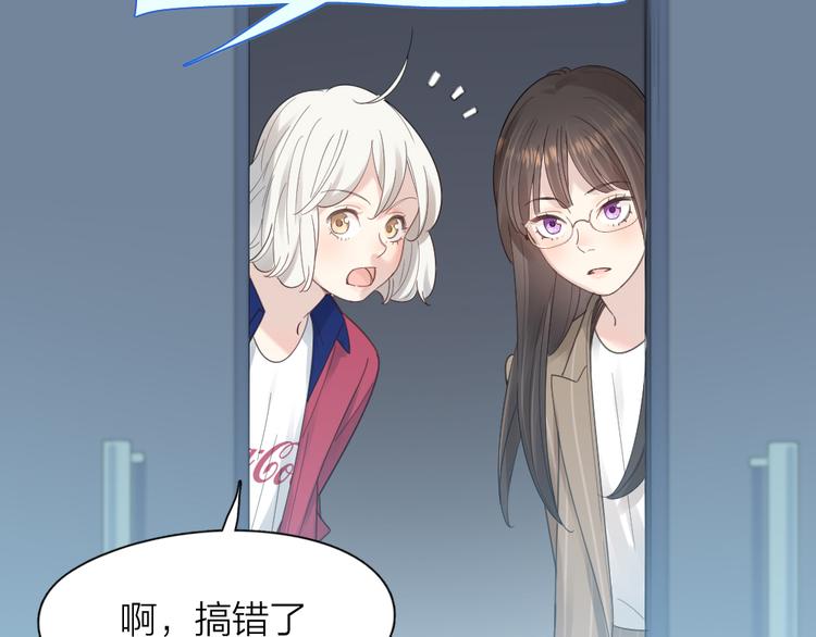 第92话 预测未来的水晶球45