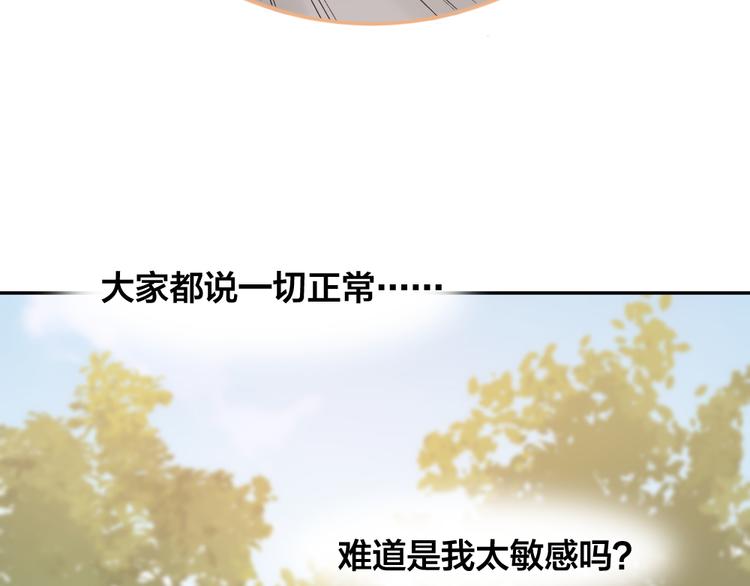 第63话 生日惊喜！34