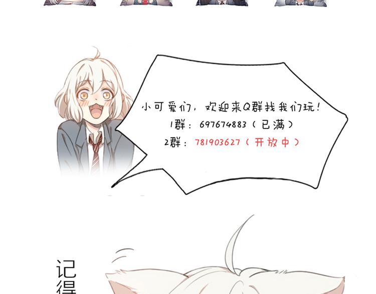第88话 离婚证123