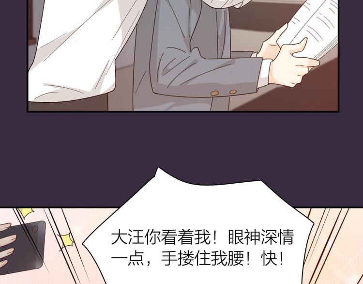 第64话 互换身体66