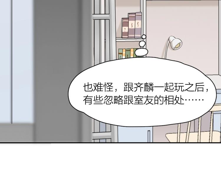 第32话 冷淡的苍苍10