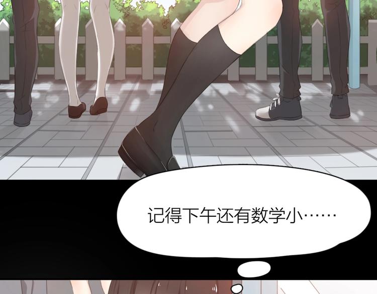 第1-3话 相遇47