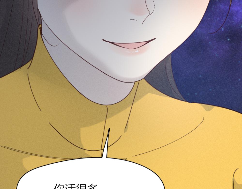 第111话 腹黑苍舒？41