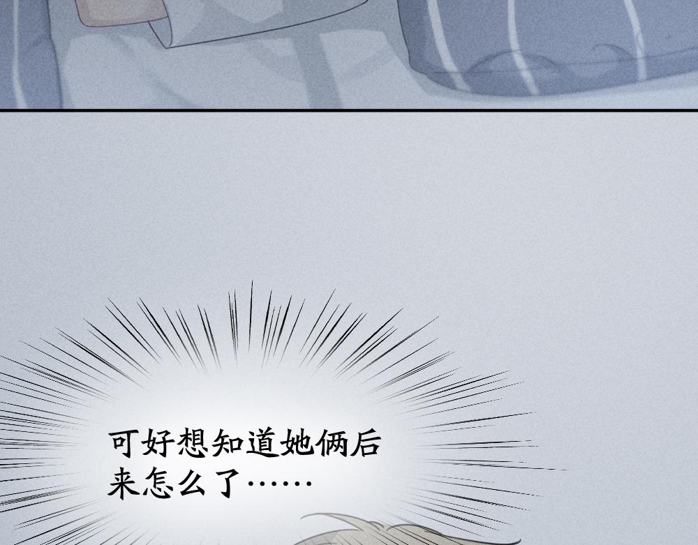 第115话 同人文82