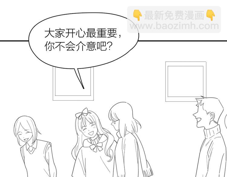 第100话 特别篇上·灵魂互换113