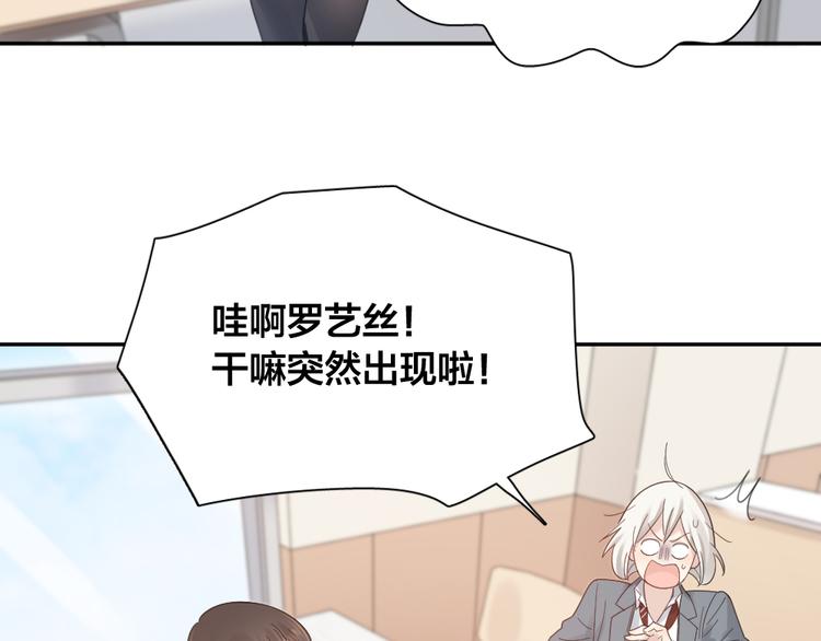第91话 我才不是吃醋呢7