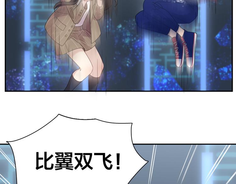 第92话 预测未来的水晶球32