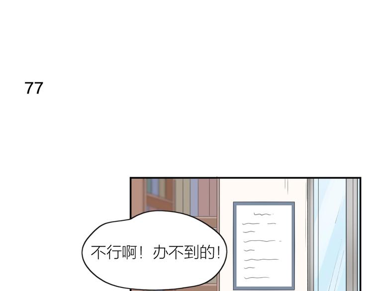 第22话 一起补课吧！2
