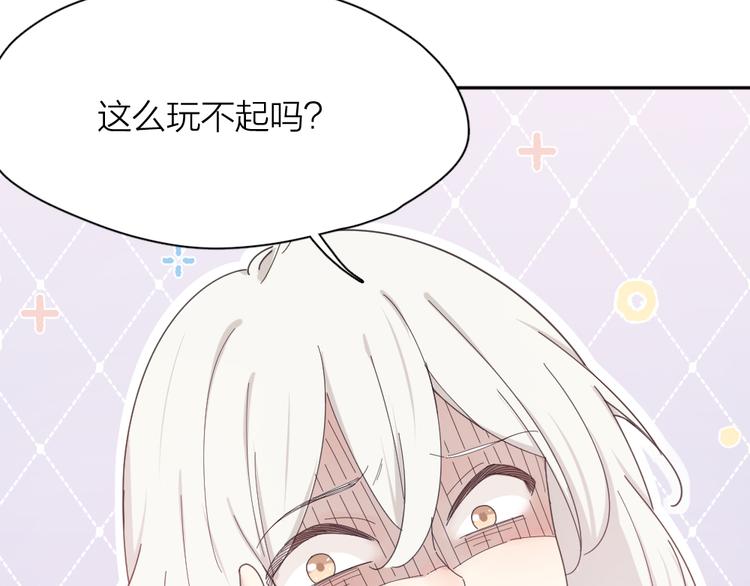 第75话 拜师！97