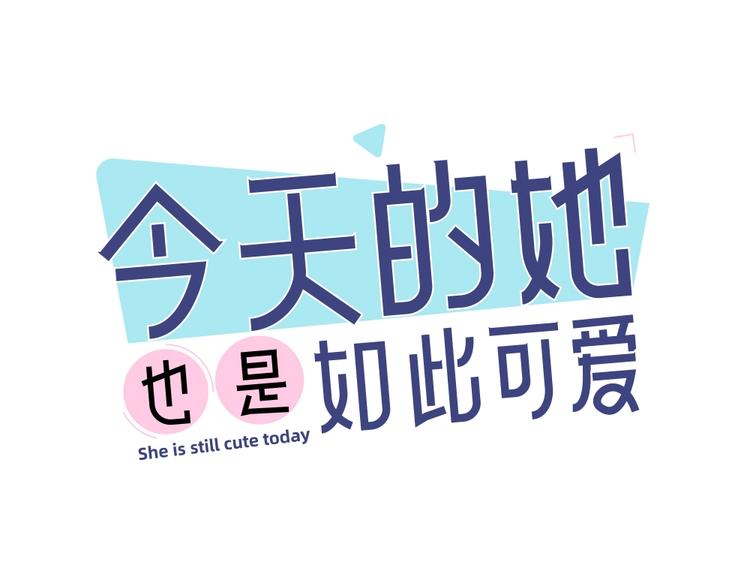 第10话 三个人的电影0
