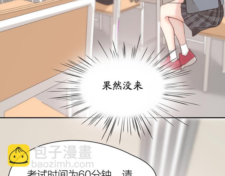 第68话 她已经有我了73