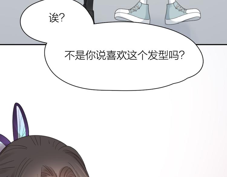 第91话 我才不是吃醋呢98