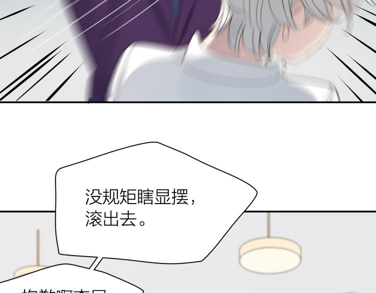 第100话 特别篇上·灵魂互换66