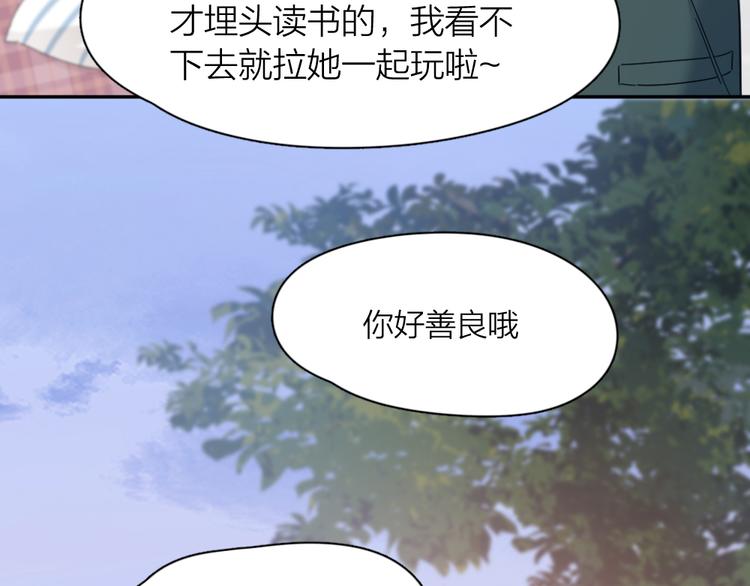 第82话 好一朵白莲花87