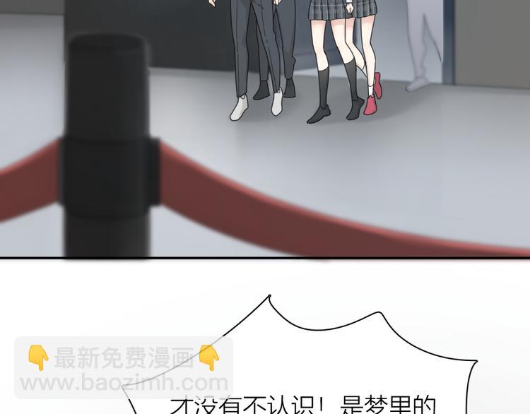 第64话 互换身体91