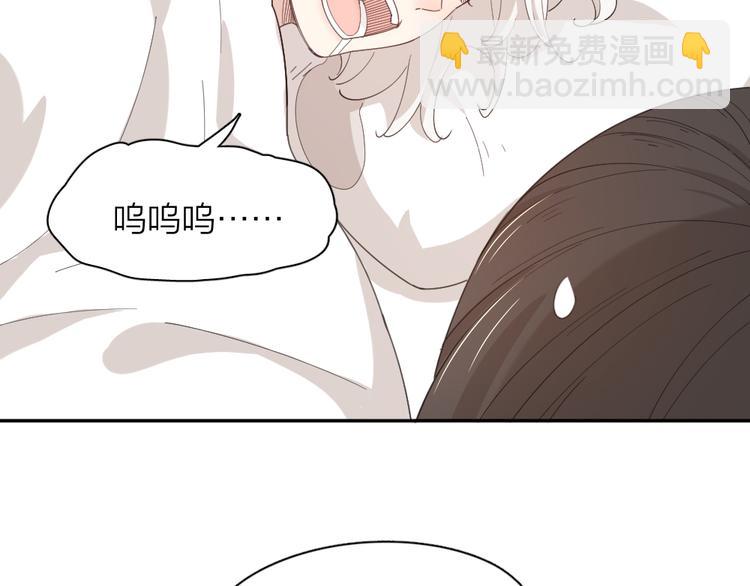第44话 今晚留下陪你86