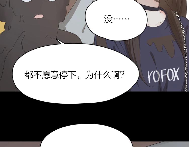第36话 外宿25