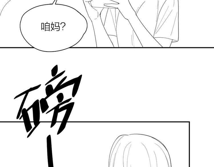 第89话 “亲家母”相见？117