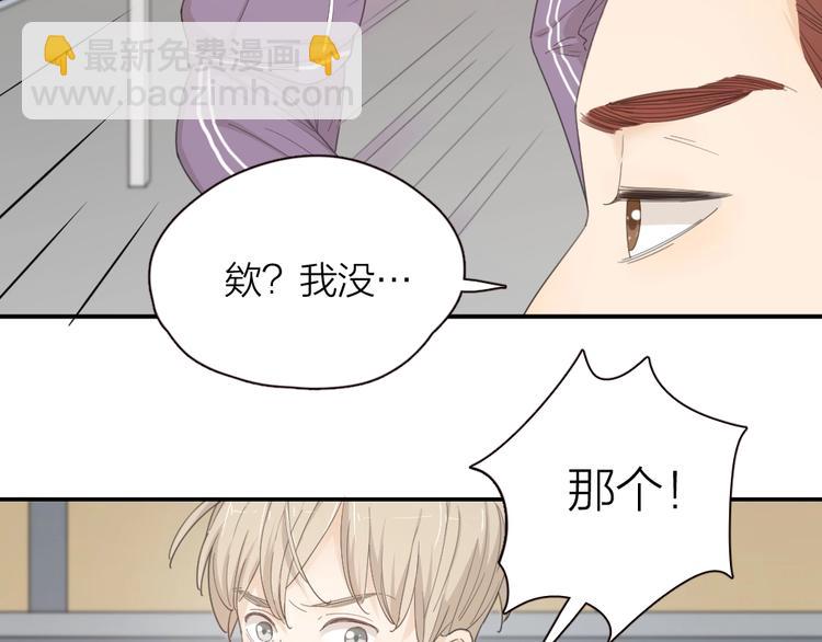 第37话 受伤44