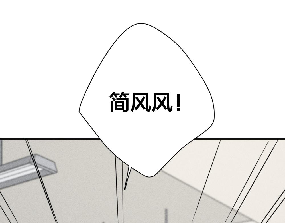 第113话 容貌焦虑？99