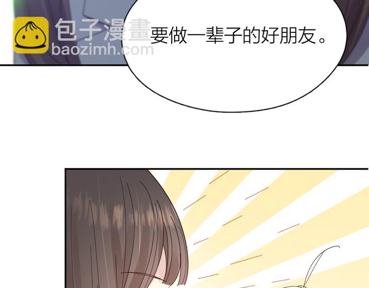 第84话 话剧搞性转？刺激！100