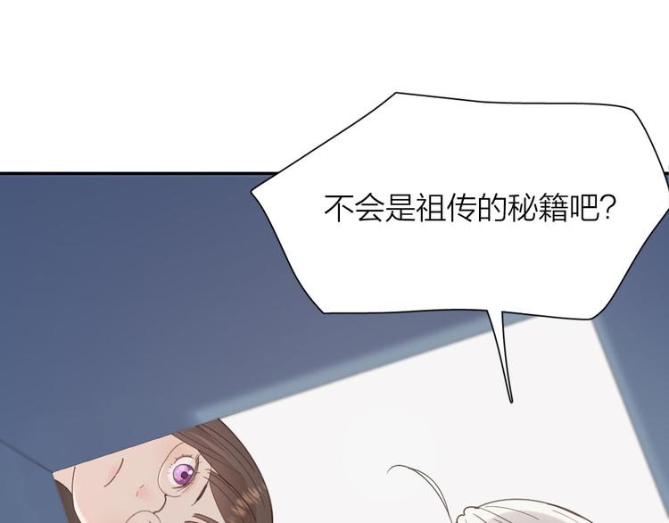 第88话 离婚证48