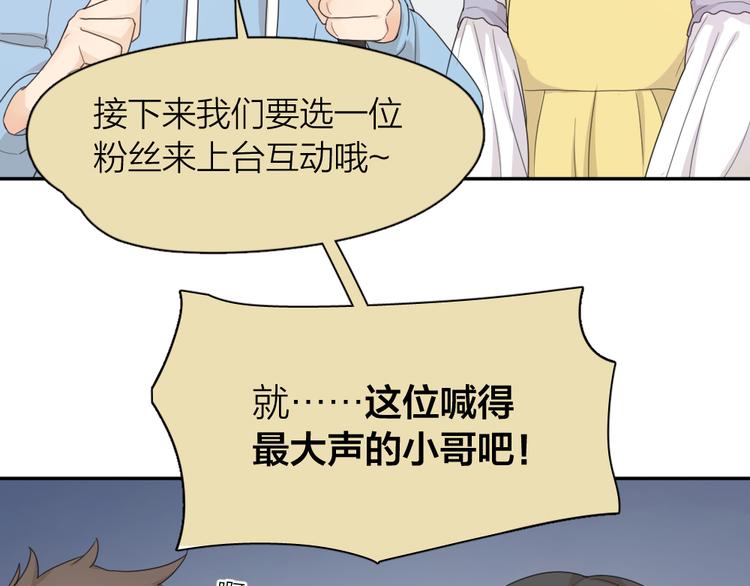 第46话 女装大佬94