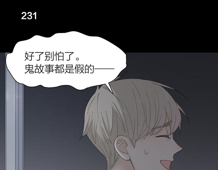 第58话 鬼故事82