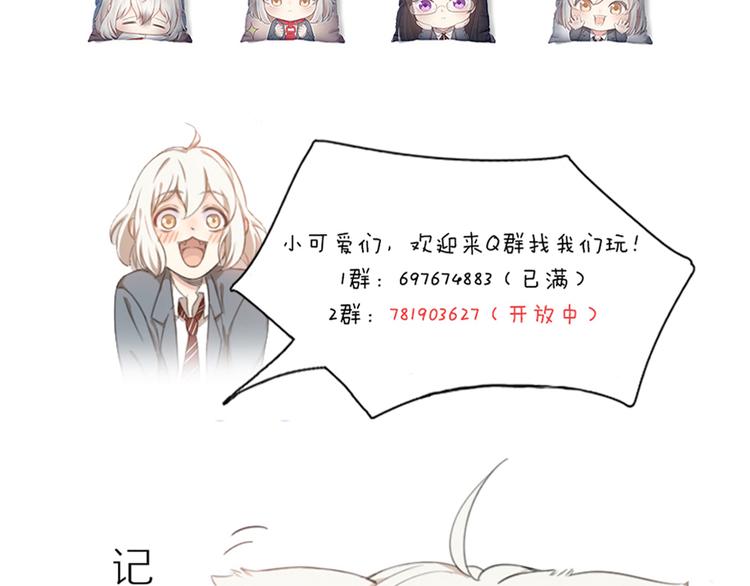 第52话 背后的拥抱126