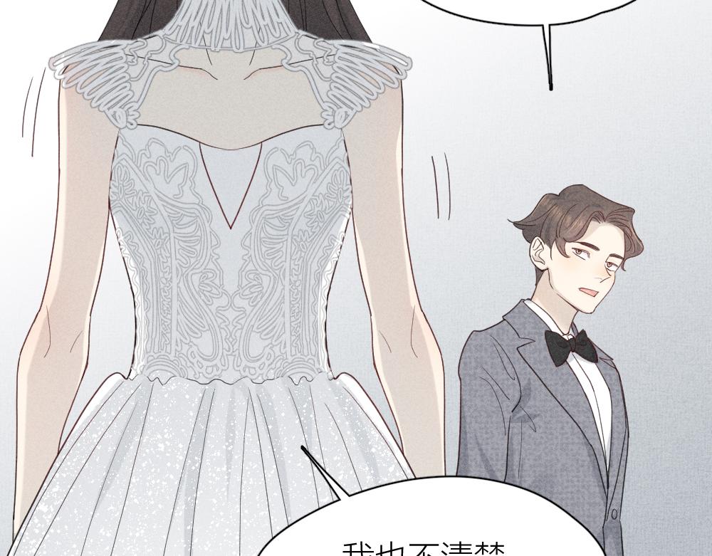第124话 婚纱89