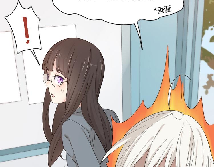 第48话 吃瓜大赛9