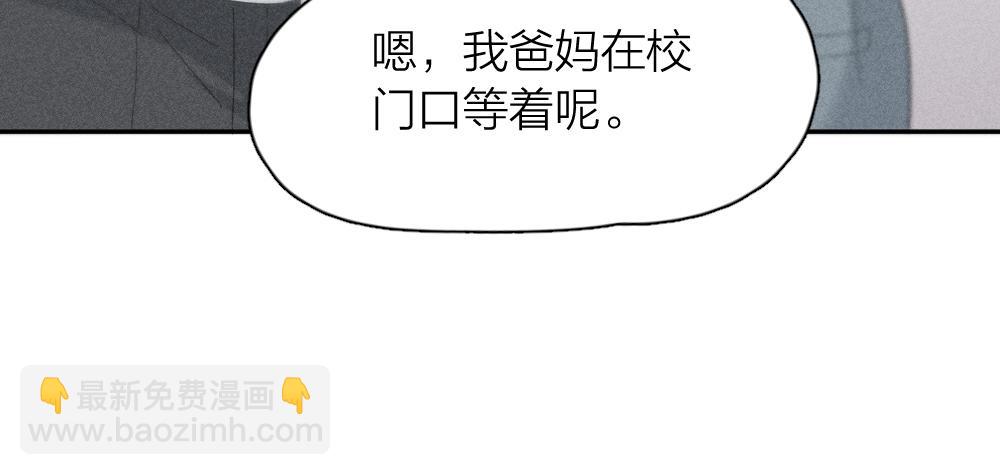 第121话 我们打一架吧！53