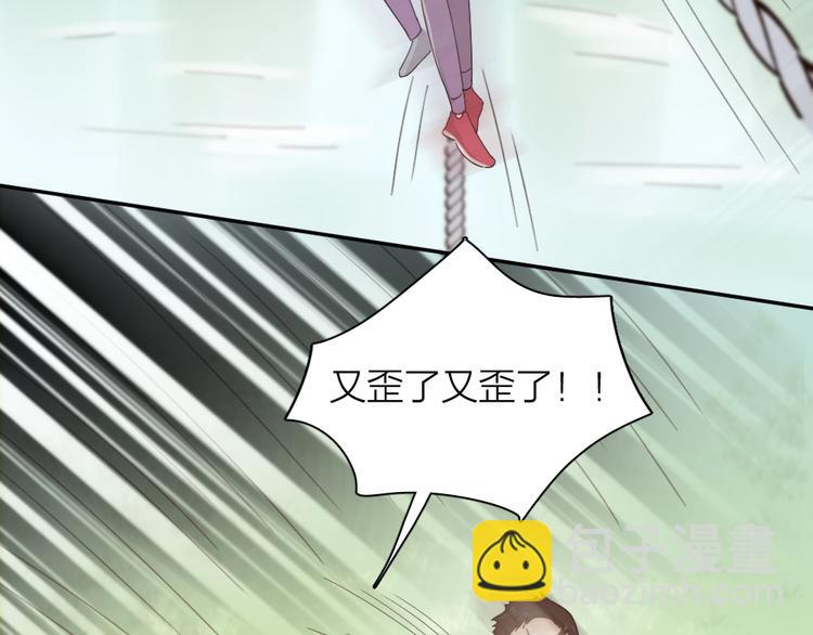 第57话 团魂爆发84