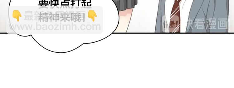 第32话 冷淡的苍苍79